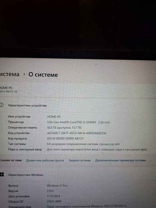 Продам ноутбук ACER Nitro5