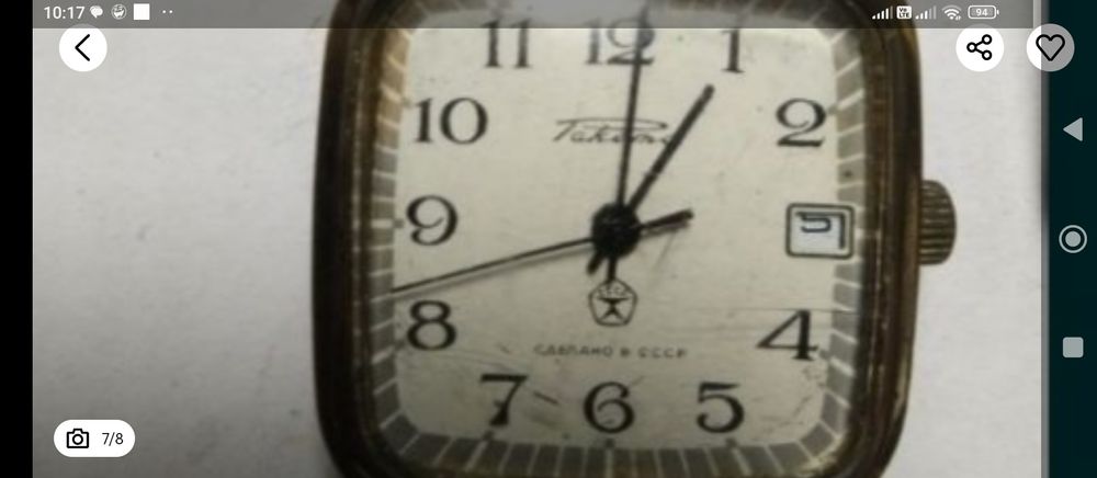 Часы Пьер Карден б/у .