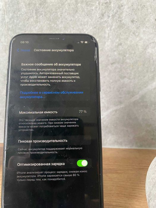 iPhone XR 64GB Neverlock + БЫСТРАЯ ЗАРЯДКА + IOS 16.0