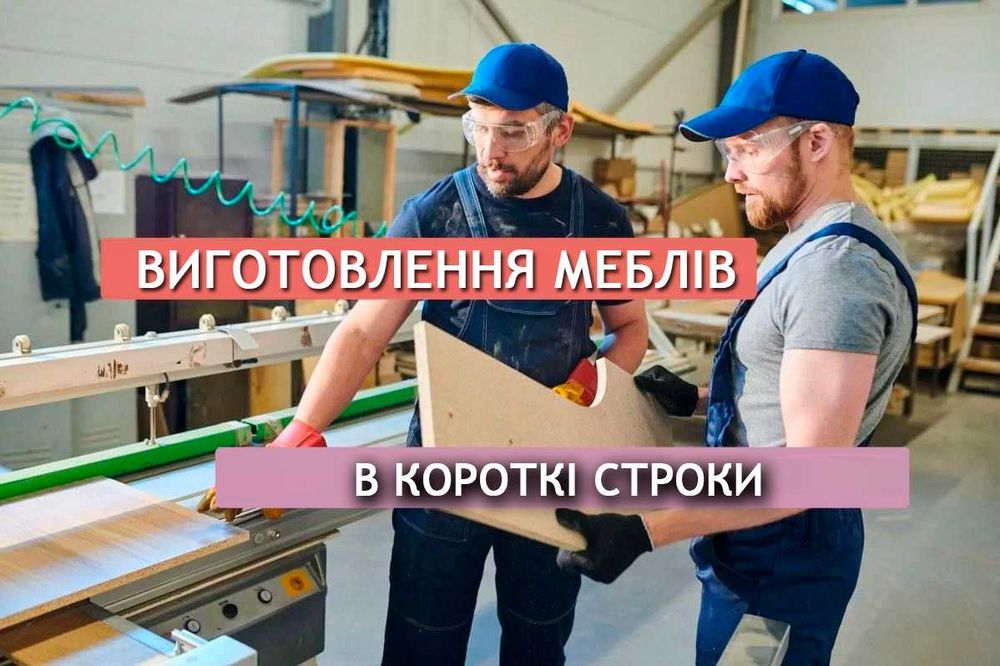 Кухня Шкаф купе Мебель под заказ Изготовление мебели Кухня Шафа купе