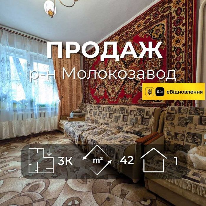 Частина будинку 42 м2 з газовим опаленням вул Слобідська RD