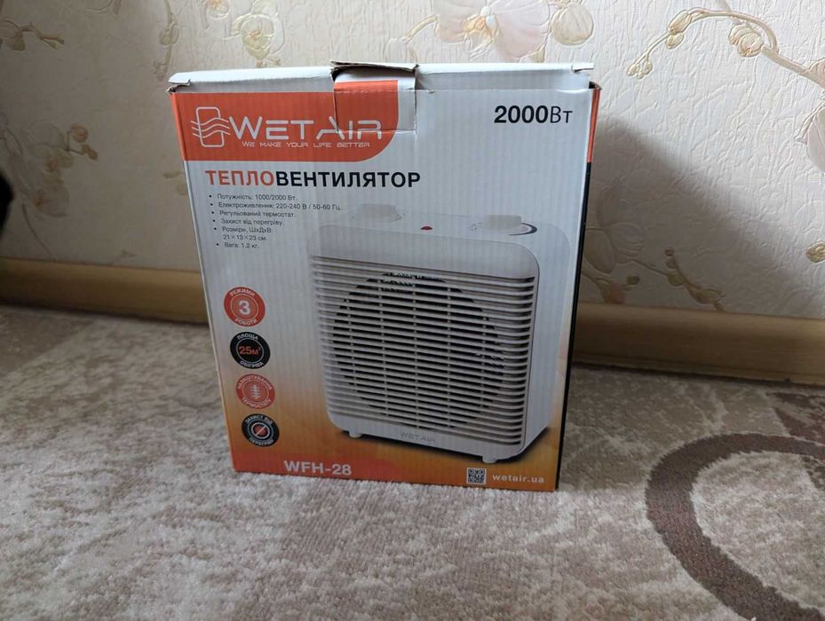 Тепловентилятор/обігрівач/дуйчик WetAir WFH-28
