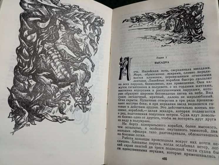 Сенкевич Крестоносцы. Готье Т. Капитан Фракасс. Готье Ю. Завоевание Рая.