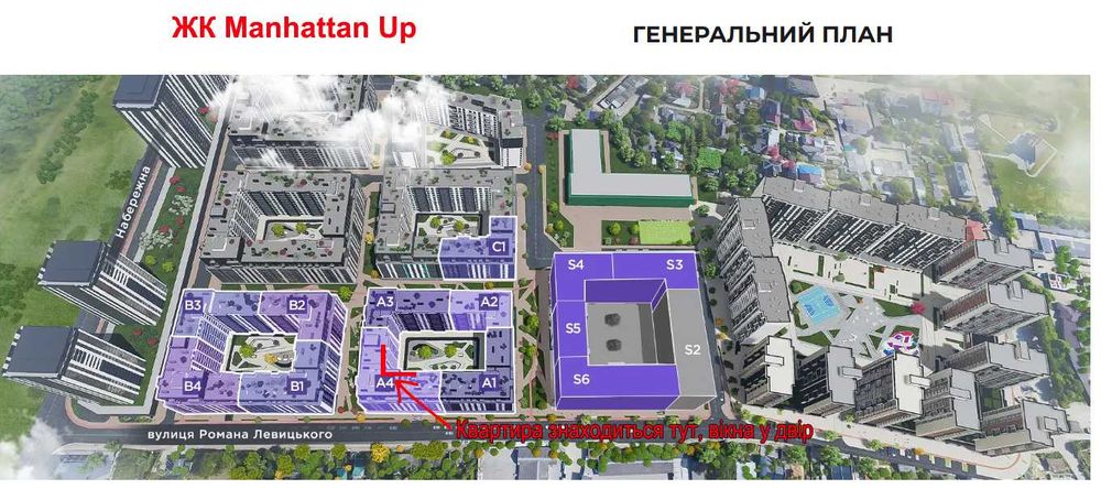 Продаж 2 кім. квартири ЖК Manhattan UP  | Манхетен | Басейн | Паркінг