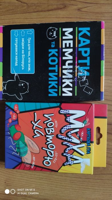 Настільні ігри карточками /игра настольная интерактивная игра