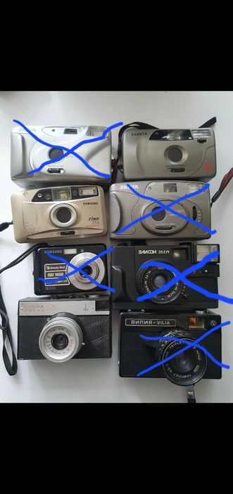 Фотоапарат  пленочный