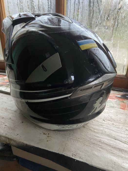 Родам шолом екастрим extrim