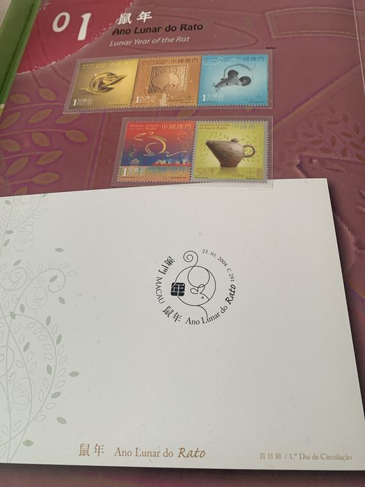 Selos Macau 2008