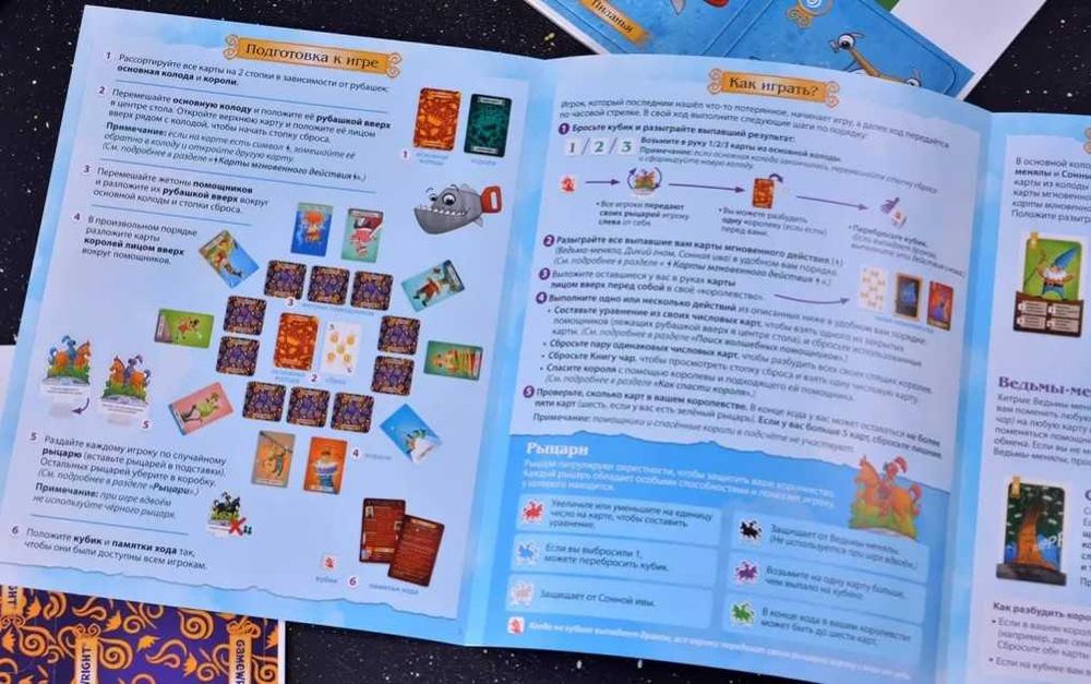 Игра Спящие королевы 2 Спасение королей Sleeping Queen 2 на счет