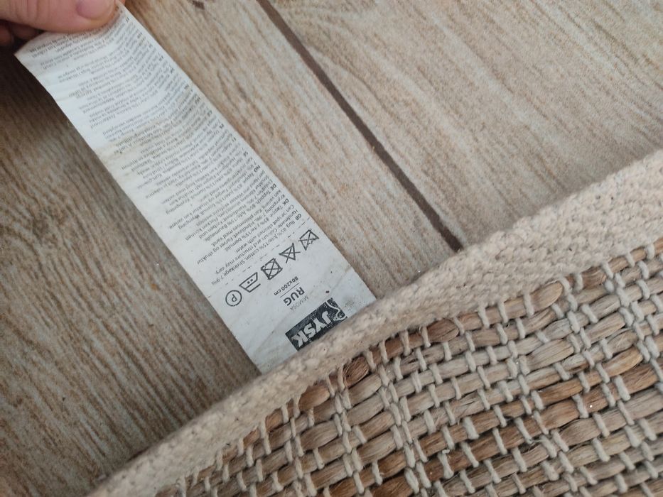 Килим джутовий юск 80/200
