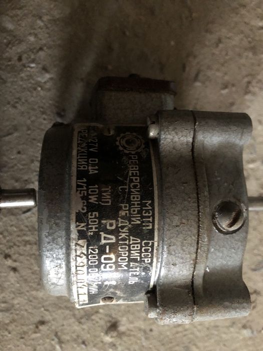 Реверсивный двигатель рд-09