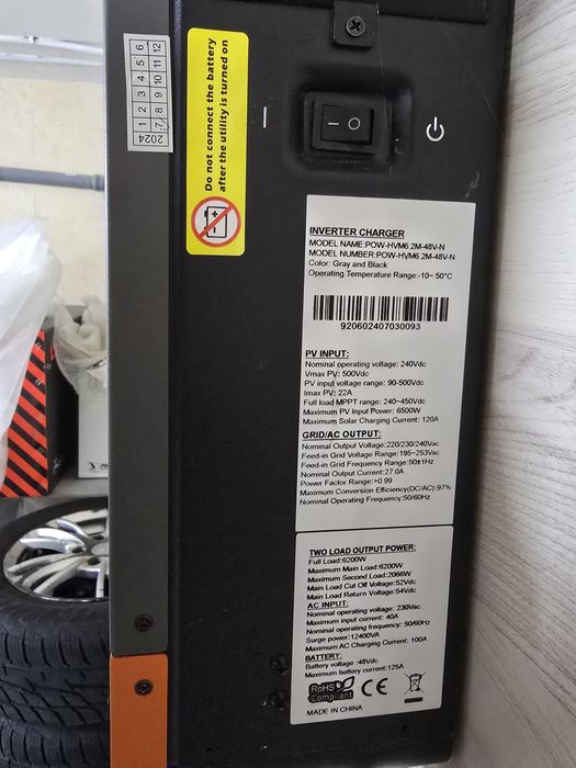 Powmr 6.2kw Wi Fi + 14.3квт lifepo4 батарея