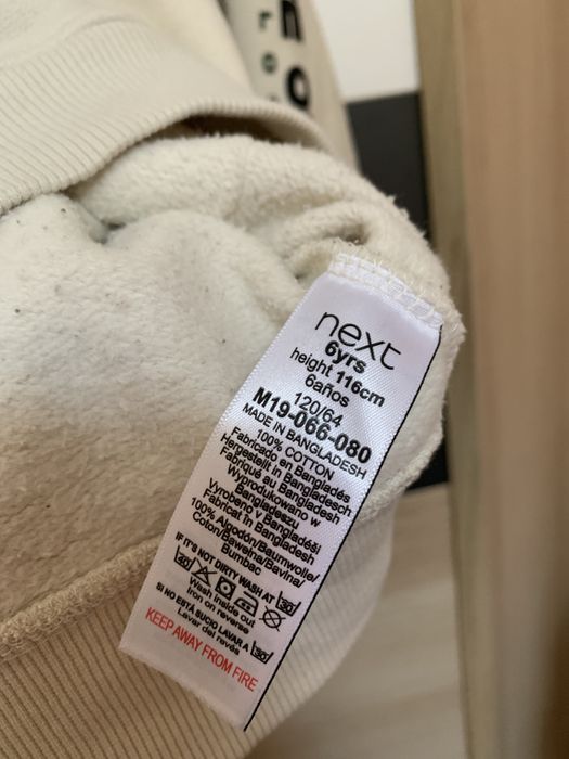 Флісове худі NEXT