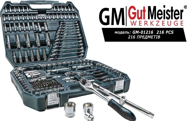 Набор инструментов Gut Meister 216 набір інструментів кючів головок