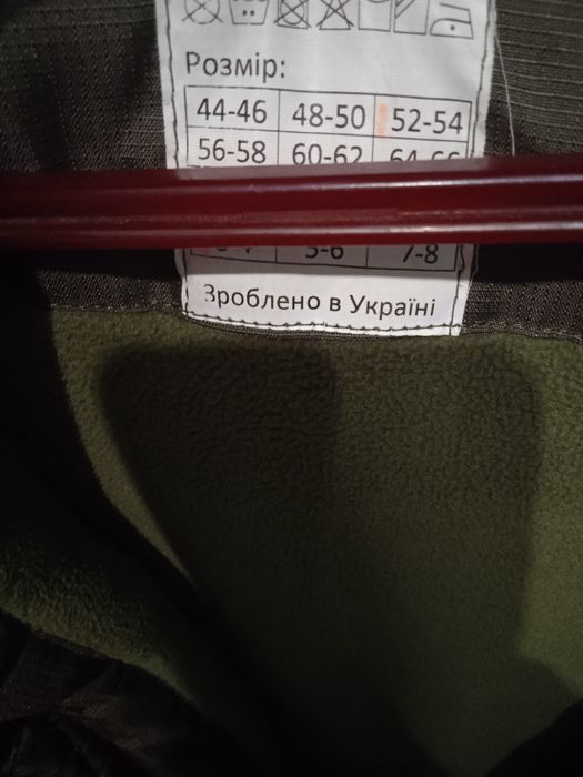 Зимова військова куртка
