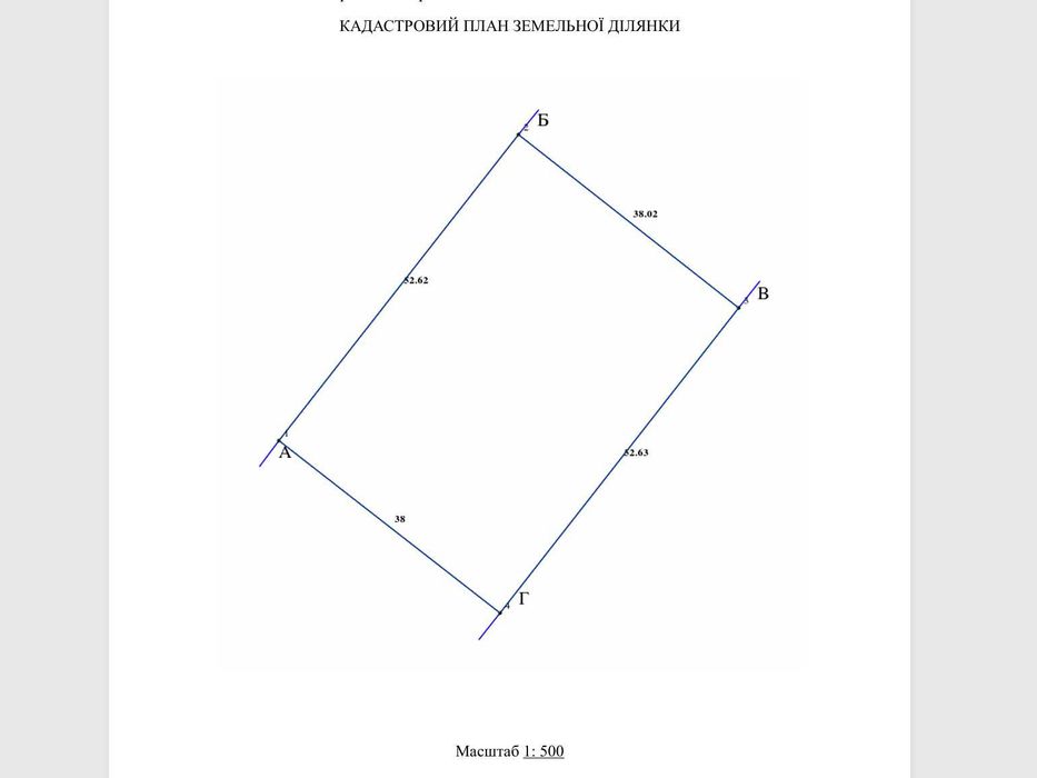 Продам ділянку під базу. Зручна, суха територія в промзоні