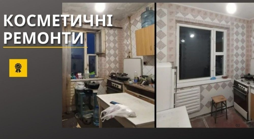 Маляр. Фарбування.Шпаклівка. Відкоси.Шпалери