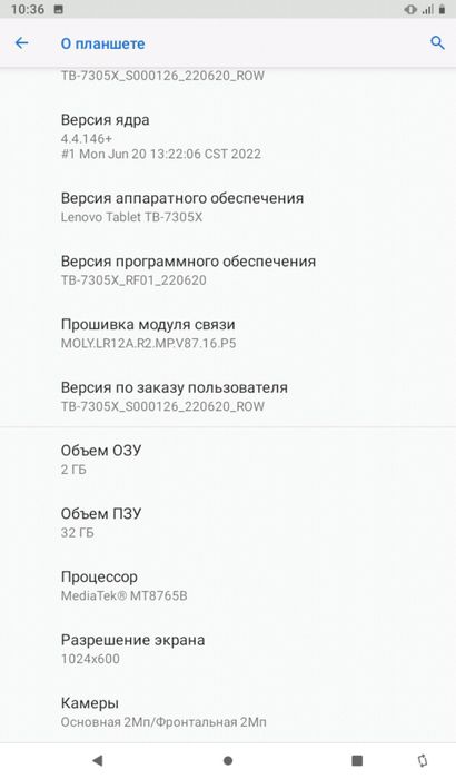 Продам планшет- телефон  Lenovo TB-7305X
