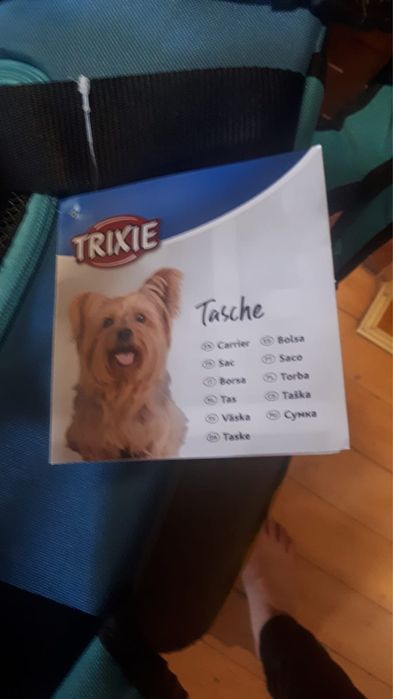 Сумка для песика