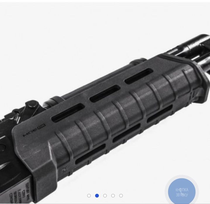 Цивье Magpul AK Hand Guard для АК