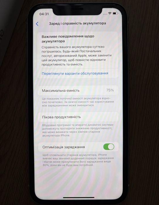 Продам Айфон iPhone 11 64 гб білий