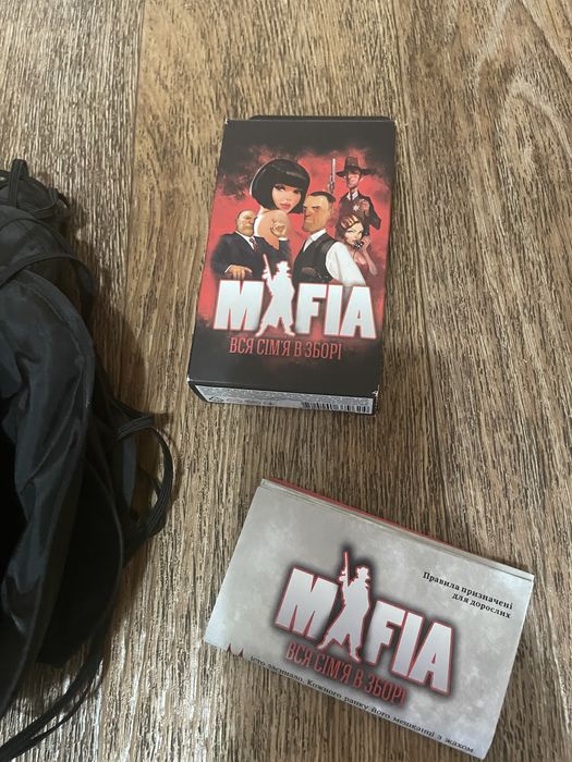 гра Mafia , компактна версія з масками