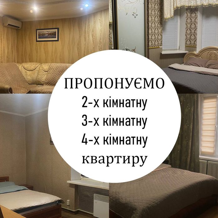 Здається подобово квартира класа LUX