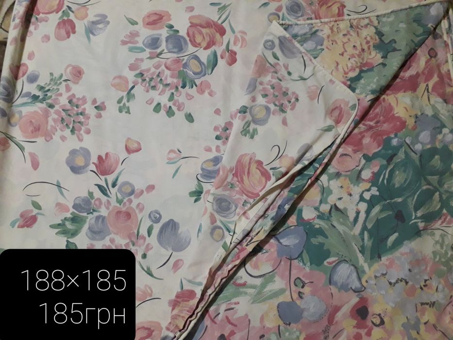 Підодіяльники ! Підодіяльники