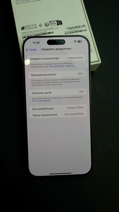 Iphone 16 pro max 512 gb