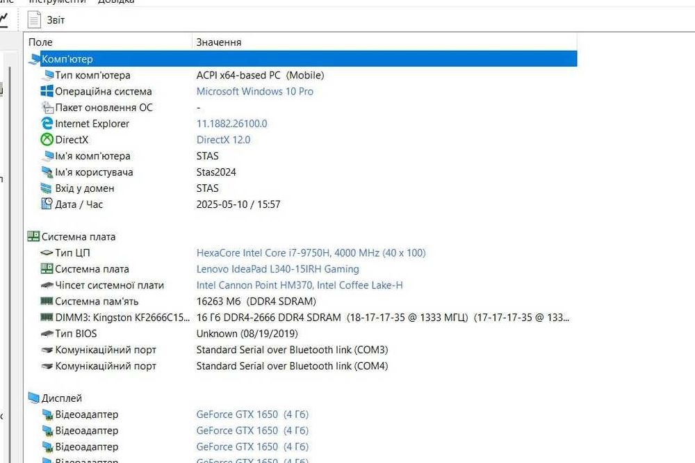 Ноутбук Lenovo IdeaPad L340-15IRH Gaming