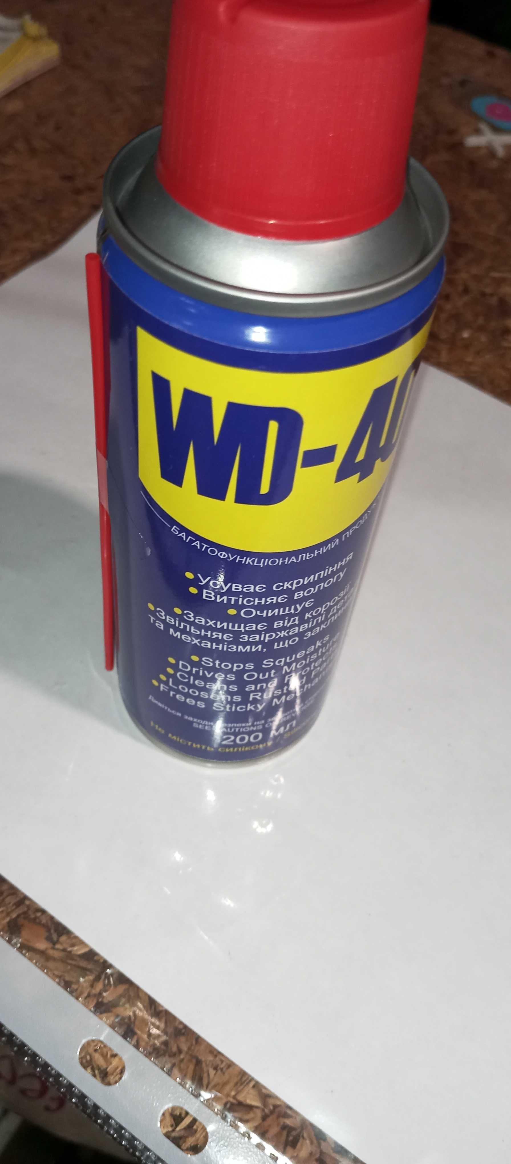 Wd-40Смазка спрей Вд 40: 85 грн. - Інші автоаксесуари Луцьк на Olx
