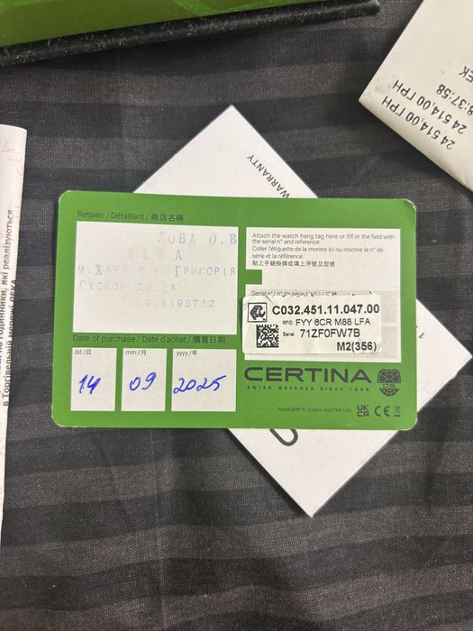Годинник CERTINA DS ACTION C032 43мм