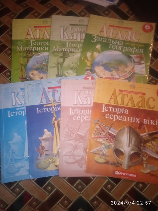 Атлас географія 6 клас. Стан нового