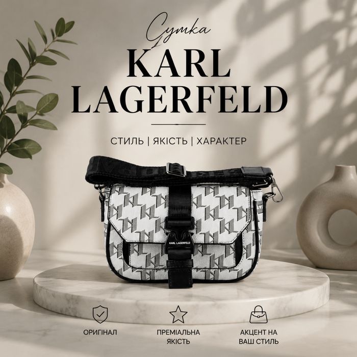 Чоловіча сумка Karl Lagerfeld Monogram, Карл Лагерфельд месенджер кросбоді