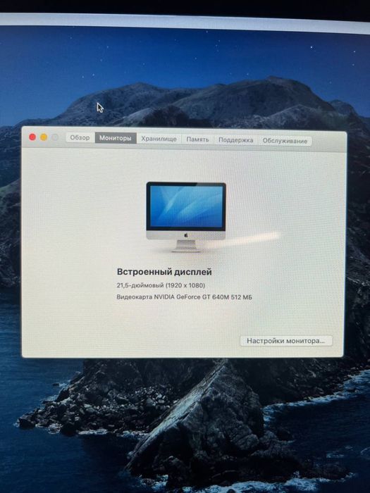 Моноблок Apple iMac A1418