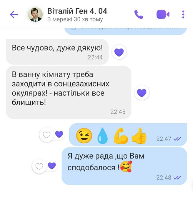 Прибирання після ремонту будинків,квартир,офісів,комерційних приміщень