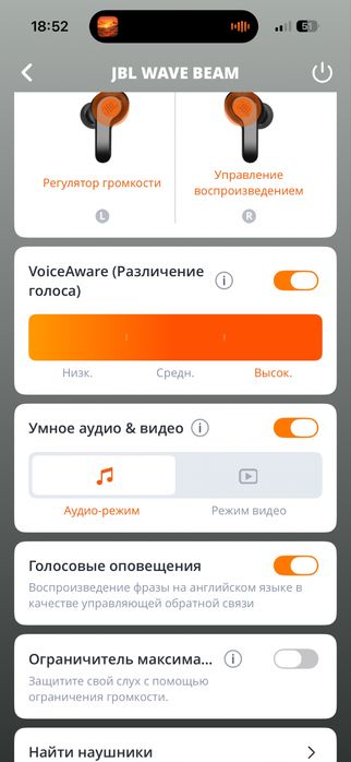 Навушники JBL Wave Beam