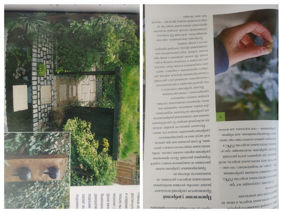 Книга Едвардс Дж. Практичне садівництво