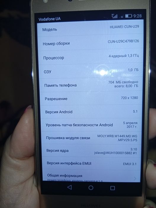 Смартфон Huawei робочий
