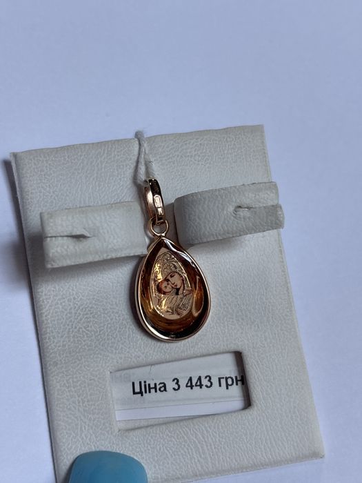Золота ладанка 585 проби