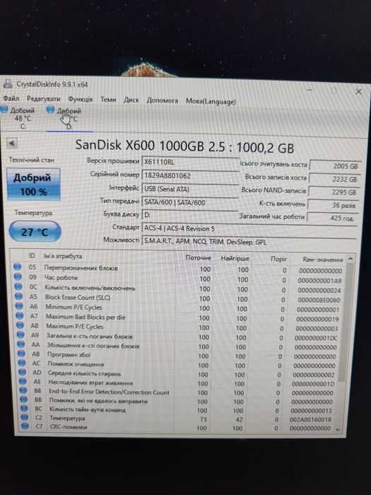 SanDisk x600 100%  G-Technology Atomos Master Caddy 4K 1TB SSD sata 2.5 как новый для пк и ноутбуков читайте описание там написано более подробно.