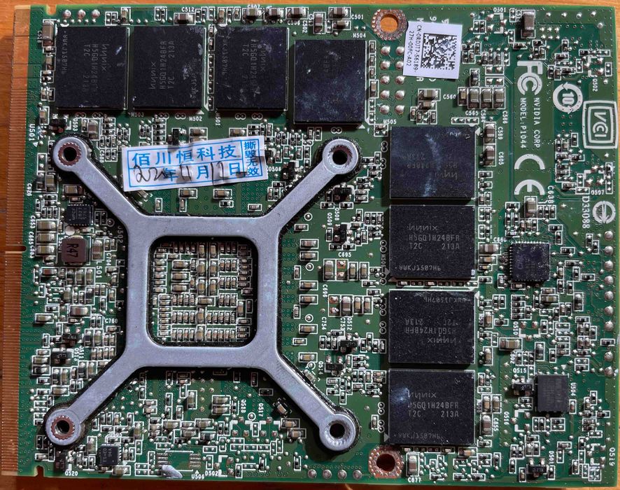 Karta Graficzna NVIDIA Quadro 3000M 2GB RAM GDDR5