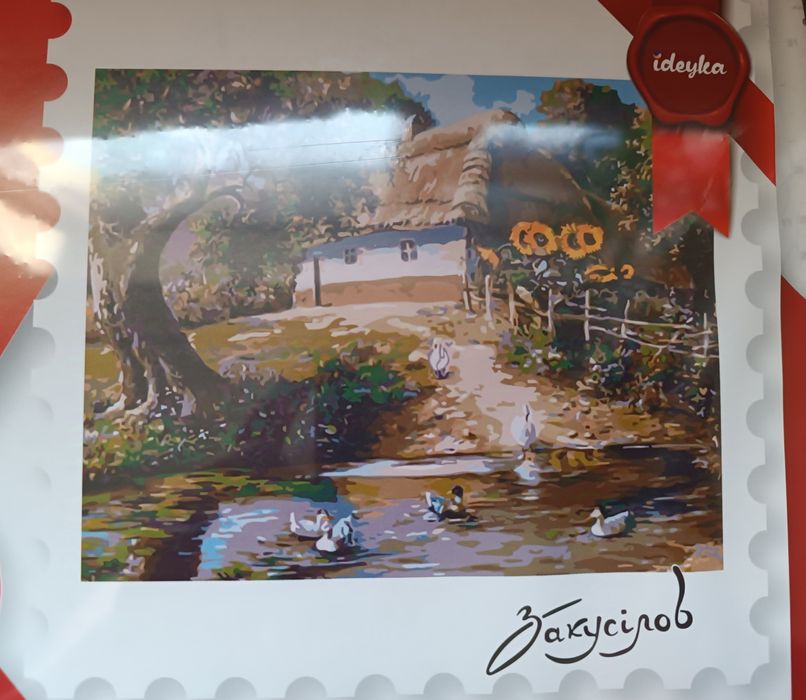 Картины по номерам