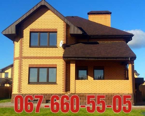 Будівництво будинків "під ключ". Фундамент Оздоблювальні роботи