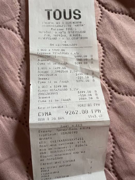 Комплект TOUS з чорним оніксом та сріблом 925 проби