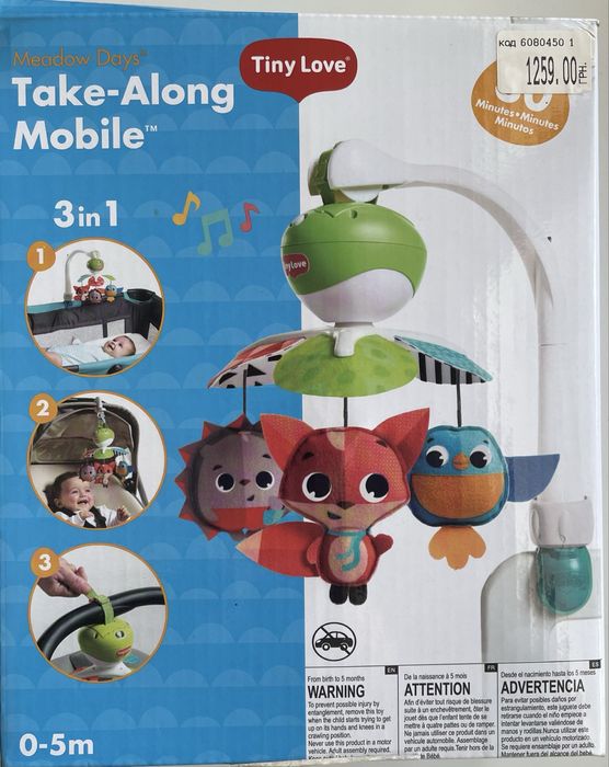 Музичний мобіль 3 в 1