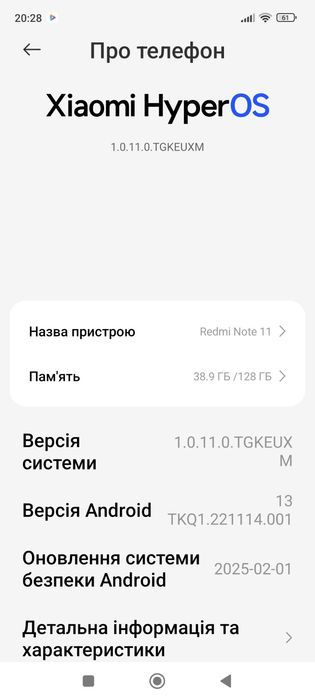 телефон Редмі ноте  11