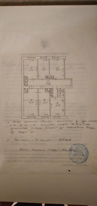 Продаж 3 кімнати в гуртожитку на 44 кварталі