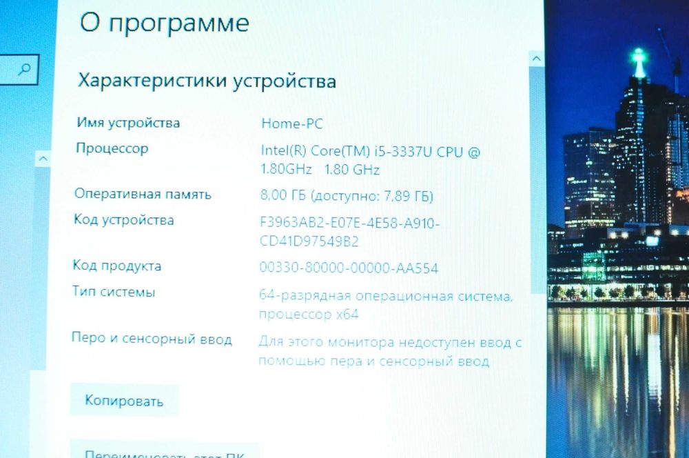 Игровой ноутбук Asus R505  (Core i5/ 8Gb / 500Gb /NVIDIA 2Gb)