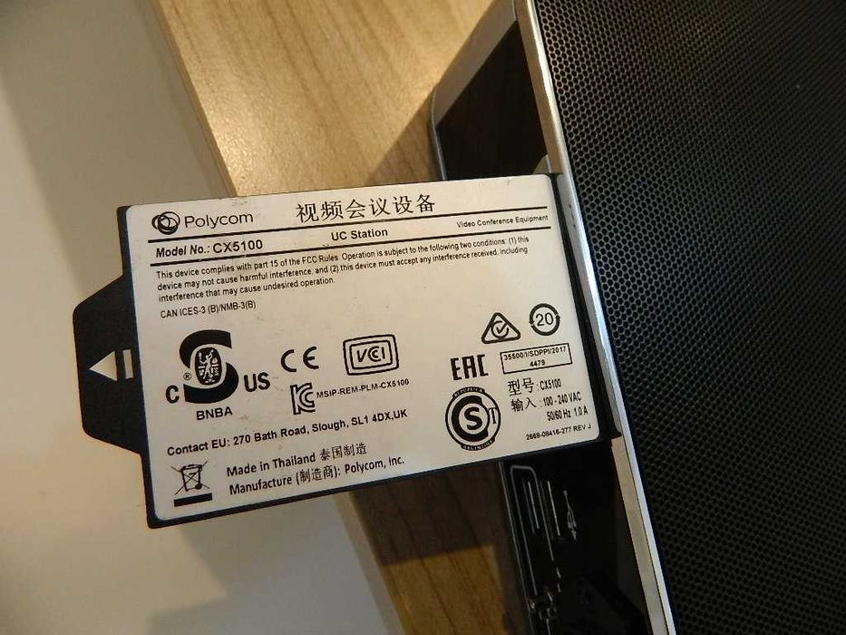 Zestaw telekonferencji Polycom CX5100